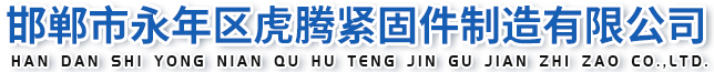 安陽市紅興氮化材料有限公司